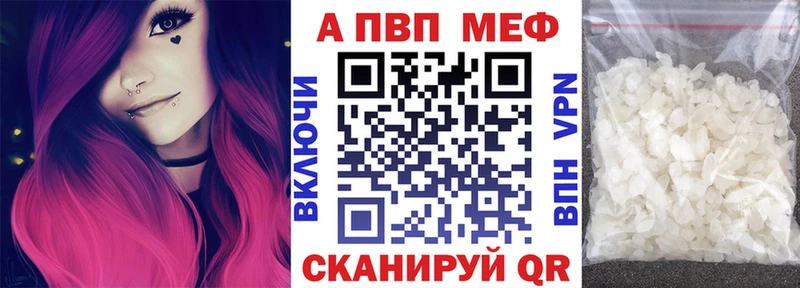 Цена Нальчик Cocaine Мефедрон АМФ ГАШИШ Псилоцибиновые грибы APVP