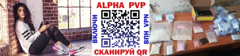 A PVP СК КРИС  Нальчик 