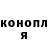АМФЕТАМИН Розовый GENTA MAHARDIKA