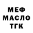 ГАШ убойный Lera Sevo.
