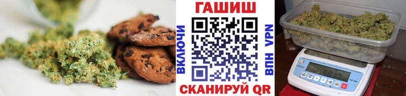 Еда ТГК конопля  Нальчик 