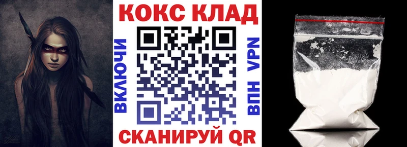 Cocaine Перу  Нальчик 