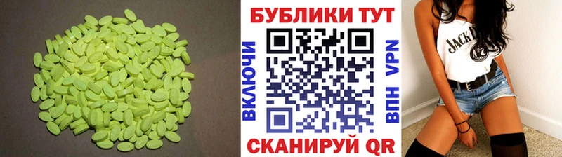 ЭКСТАЗИ диски  кракен вход  Нальчик 