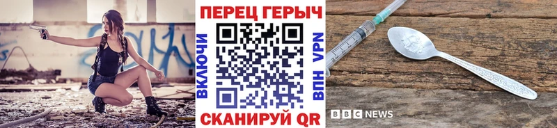 Героин хмурый  Нальчик 