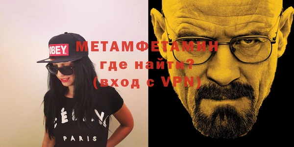 соль курить ск Гусь-Хрустальный