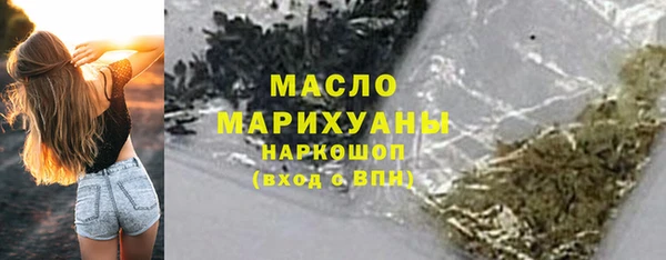 прущие грибы Дмитров