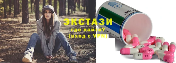 амфетамин Гусиноозёрск
