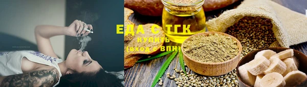 амфетамин Гусиноозёрск