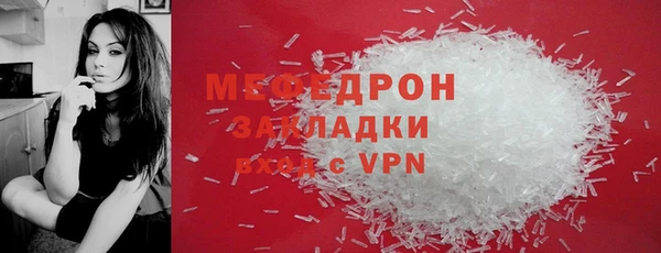 бутират Гусев