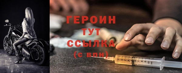 амфетамин Гусиноозёрск