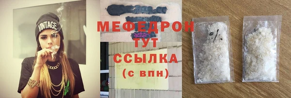 соль курить ск Гусь-Хрустальный
