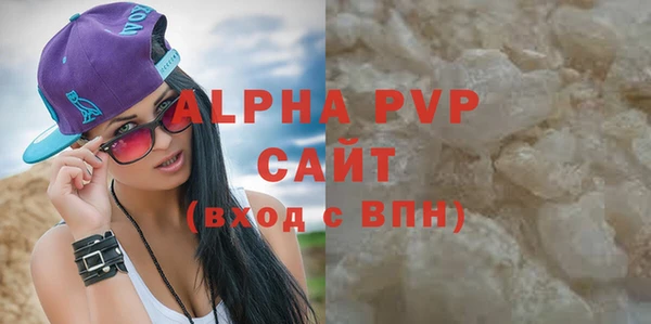 амфетамин Гусиноозёрск