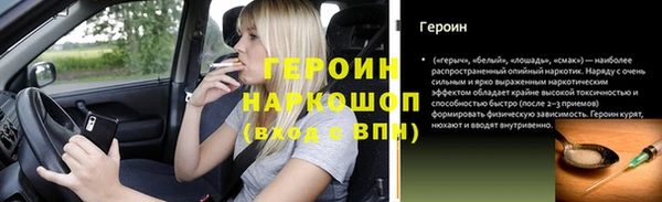 соль курить ск Гусь-Хрустальный