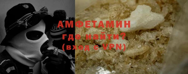 соль курить ск Гусь-Хрустальный