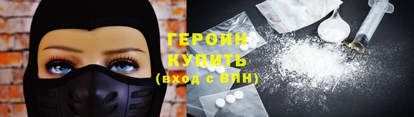 бутират Гусев