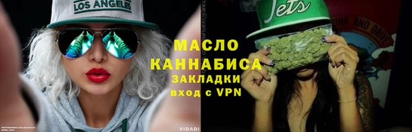 соль курить ск Гусь-Хрустальный