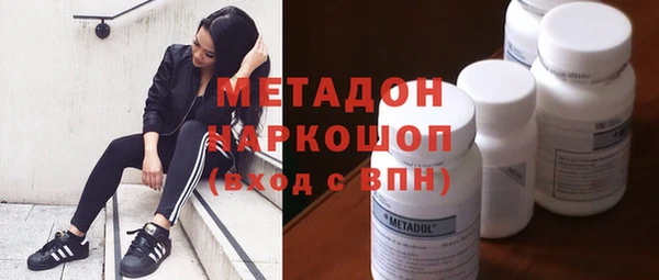 амфетамин Гусиноозёрск