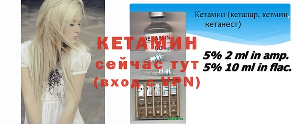 соль курить ск Гусь-Хрустальный