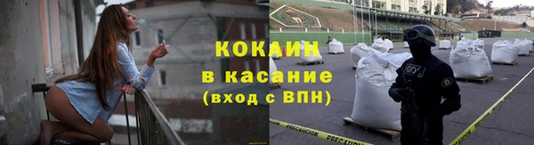 бутират Гусев
