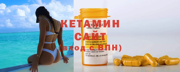 бутират Гусев