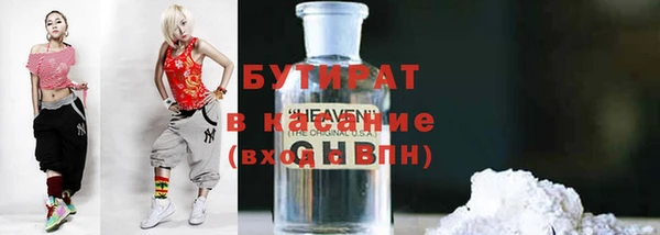 амфетамин Гусиноозёрск