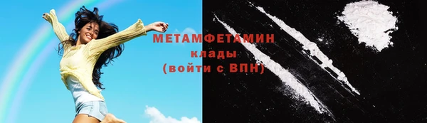 бутират Гусев