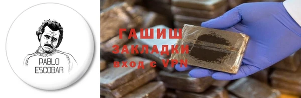 амфетамин Гусиноозёрск