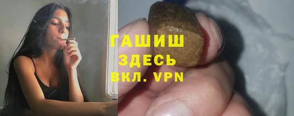 амфетамин Гусиноозёрск
