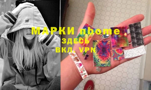 амфетамин Гусиноозёрск