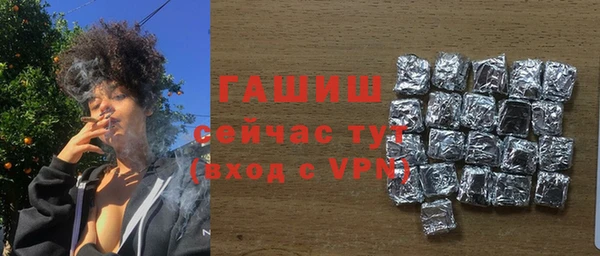 бутират Гусев