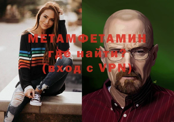 бутират Гусев