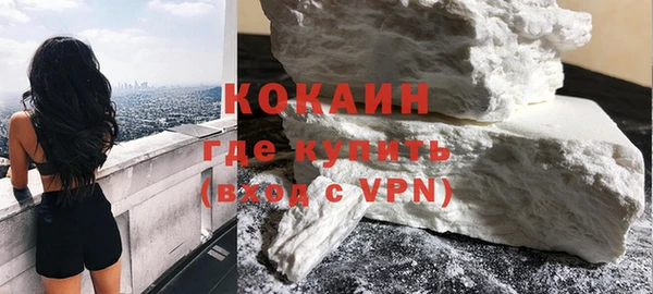 соль курить ск Гусь-Хрустальный