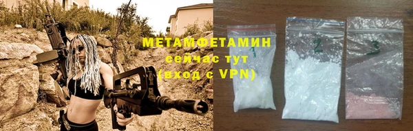амфетамин Гусиноозёрск