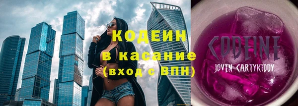 соль курить ск Гусь-Хрустальный