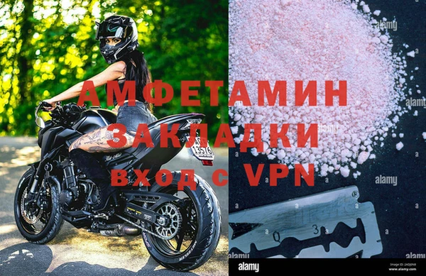бутират Гусев
