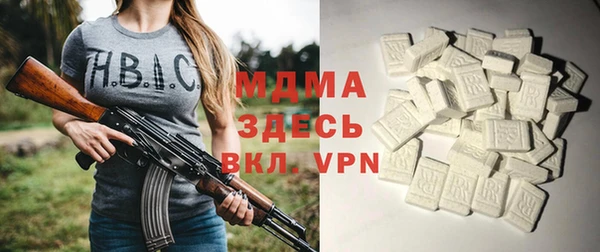 соль курить ск Гусь-Хрустальный