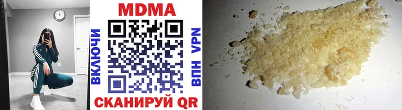 где найти наркотики  Нальчик  MDMA Molly 