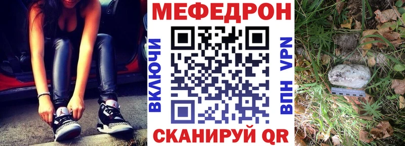 МЕФ кристаллы  как найти наркотики  Нальчик 