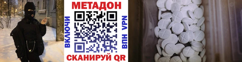 darknet какой сайт  Нальчик  МЕТАДОН methadone 