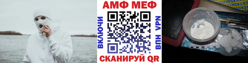 darknet официальный сайт  Нальчик  МЕТАМФЕТАМИН мет 