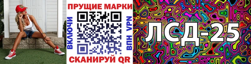 Марки N-bome 1,8мг  Нальчик 
