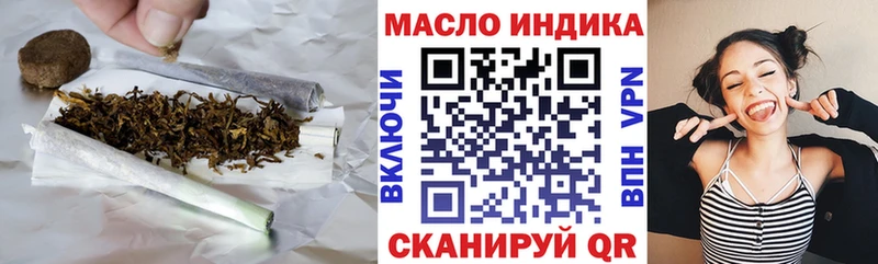 сколько стоит  Нальчик  Дистиллят ТГК вейп 